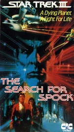 Cover of TSFS original release.