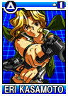 Image:EriCardDS.png