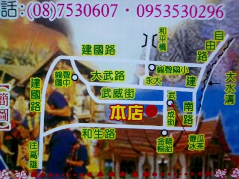 圖像:Mansonmap.jpg