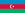 Флаг Азербайджана