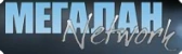 Картинка:megalan.png