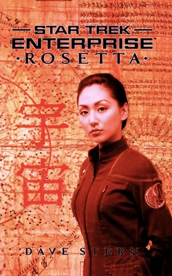 Cover of Rosetta