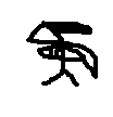 Image:Weavel.PNG