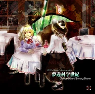 夢違科学世紀 ～ Changeability of Strange Dream