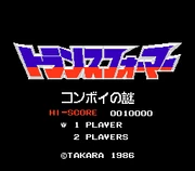 Convoy no Nazo title screen.