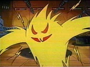Louie the Lightning Bug's nastier cousin.
