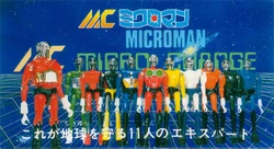 Micromasters Micro Machines Micromen!