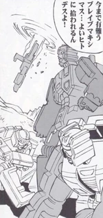 "Kiss Players?  Oh slag, there goes the planet."