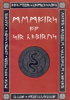 Memories of Sir Cabirus