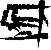 Fera