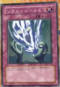 File:SoulShield-JP-Anime-DM.png