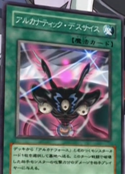 File:ArcanaticDoomscythe-JP-Anime-GX.png