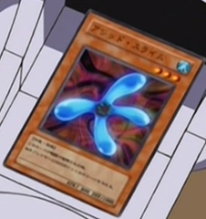 Image:AcidSlime-JP-Anime-GX.png