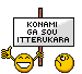 [Image: BKSS.gif]