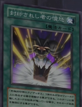 File:RageoftheForbbidenOne-JP-Anime-GX.png