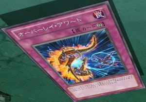 300px-OverlayAward-JP-Anime-ZX.png