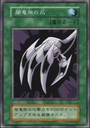 DragonNails-JP-Anime-DM.png
