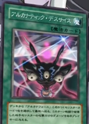 ArcanaticDoomscythe-JP-Anime-GX.png