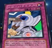 DrawParadox-JP-Anime-GX.png