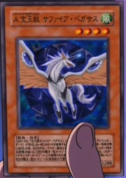 AdvancedCrystalBeastSapphirePegasus-JP-Anime-GX.png