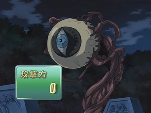 DarknessEye-JP-Anime-GX-NC