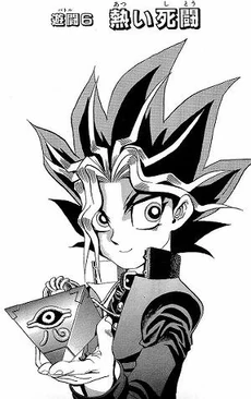 Yu-Gi-Oh! - Duel 006