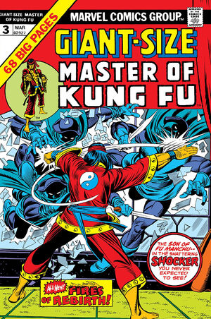 Giant-Size Master of Kung Fu Vol 1 3.jpg