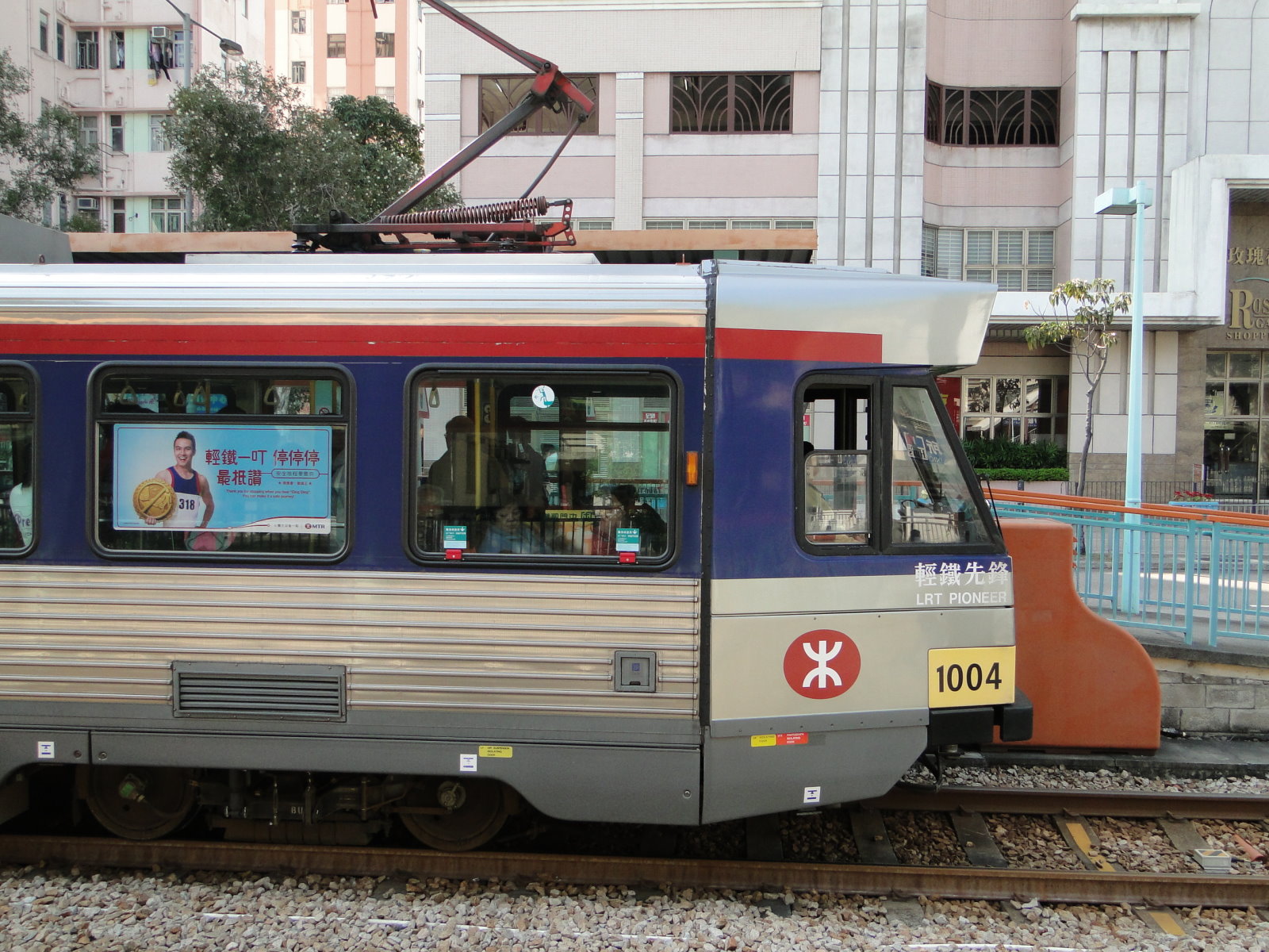 輕鐵先鋒 - 香港鐵路大典