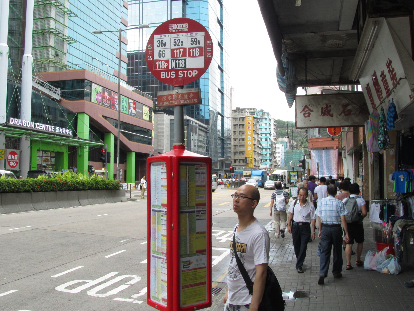 基隆街 (欽州街) - 香港巴士大典