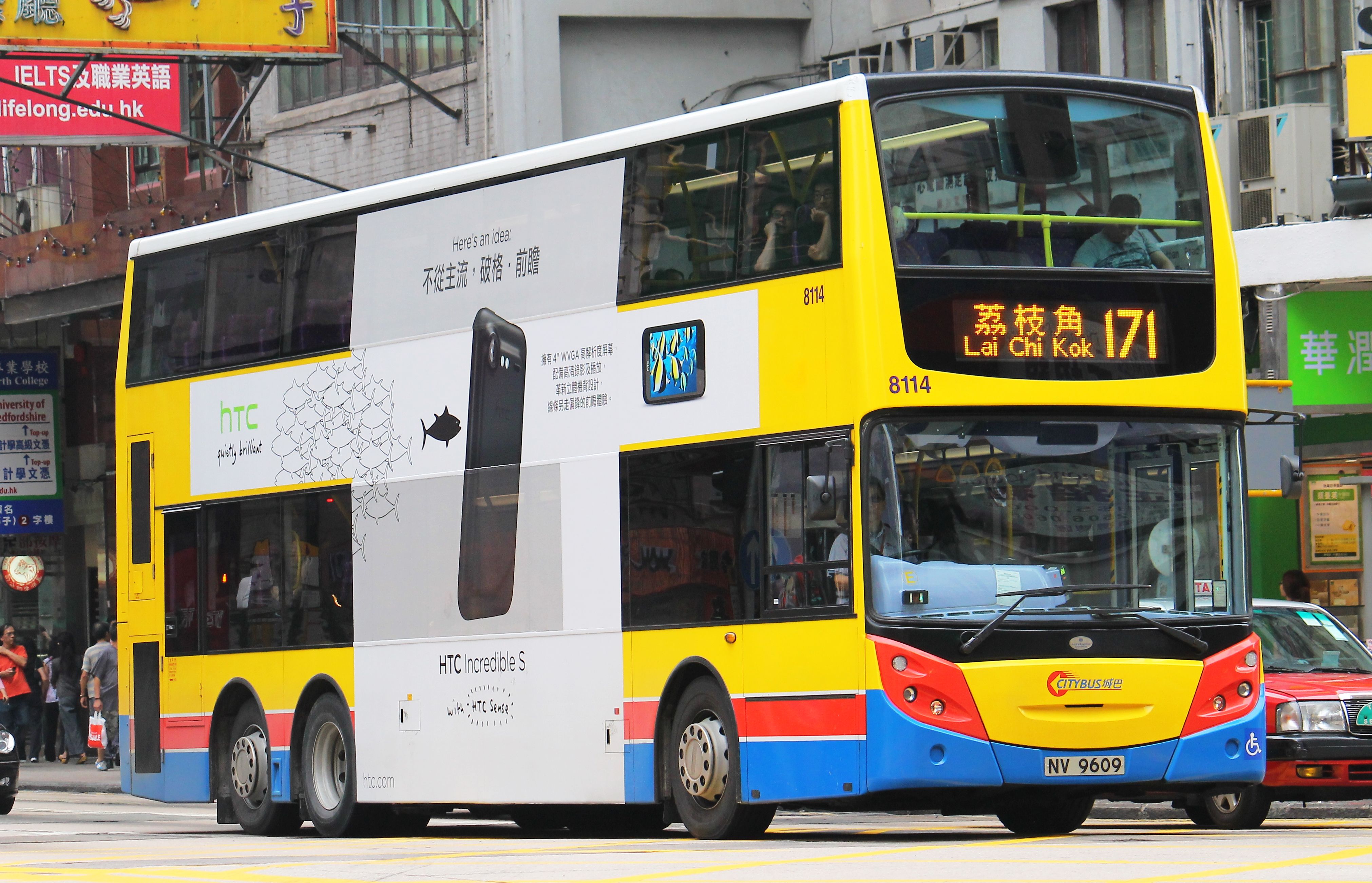 過海隧巴171線 - 香港巴士大典