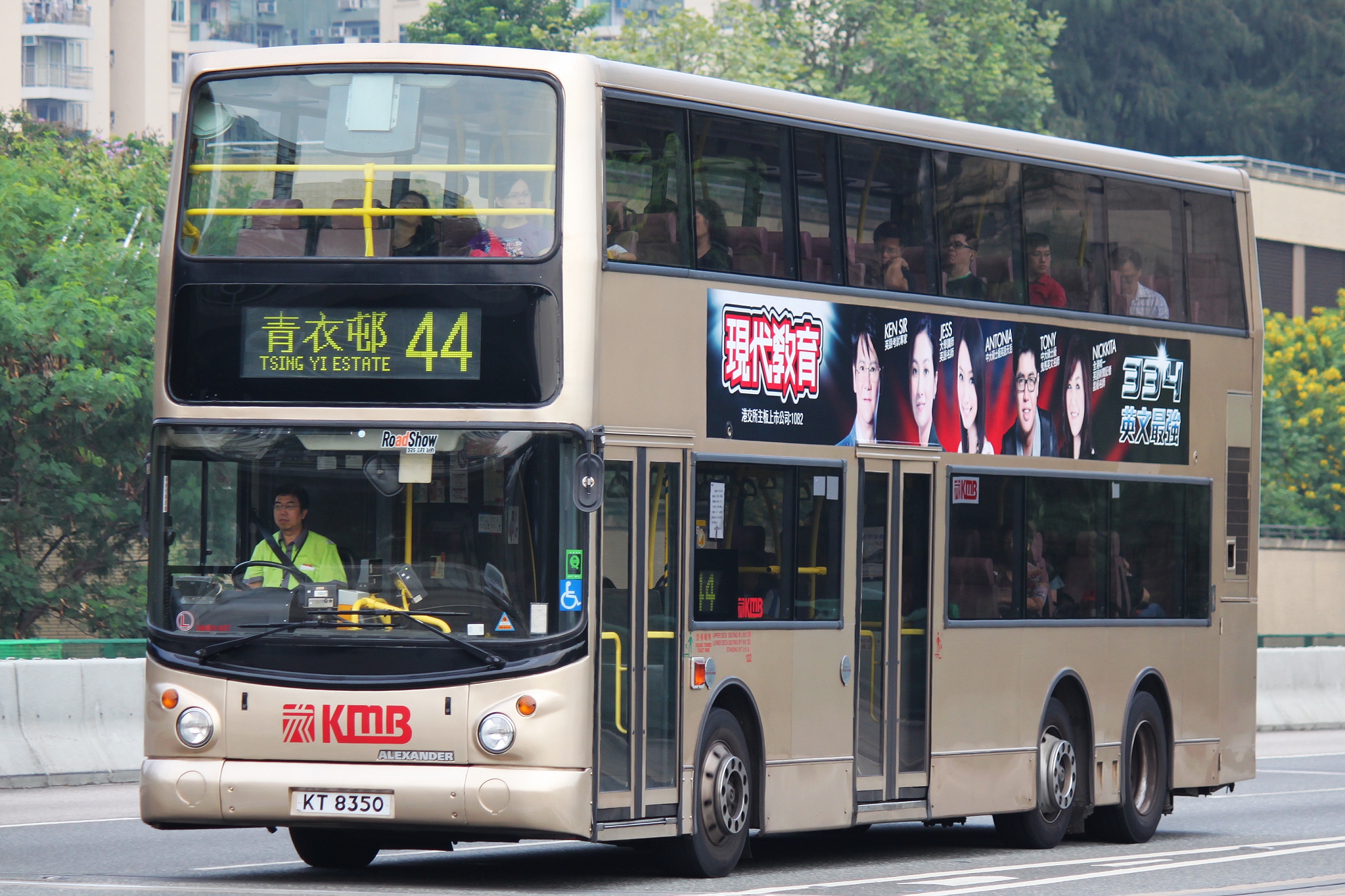 九巴44線 - 香港巴士大典