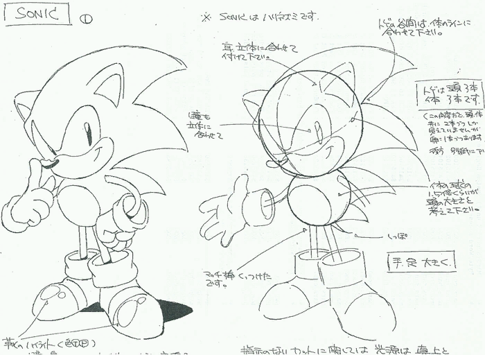 Sonic Concept Art Sonic Discussion Ssmb Sonic Concept Art Sonic Discussion Ssmb