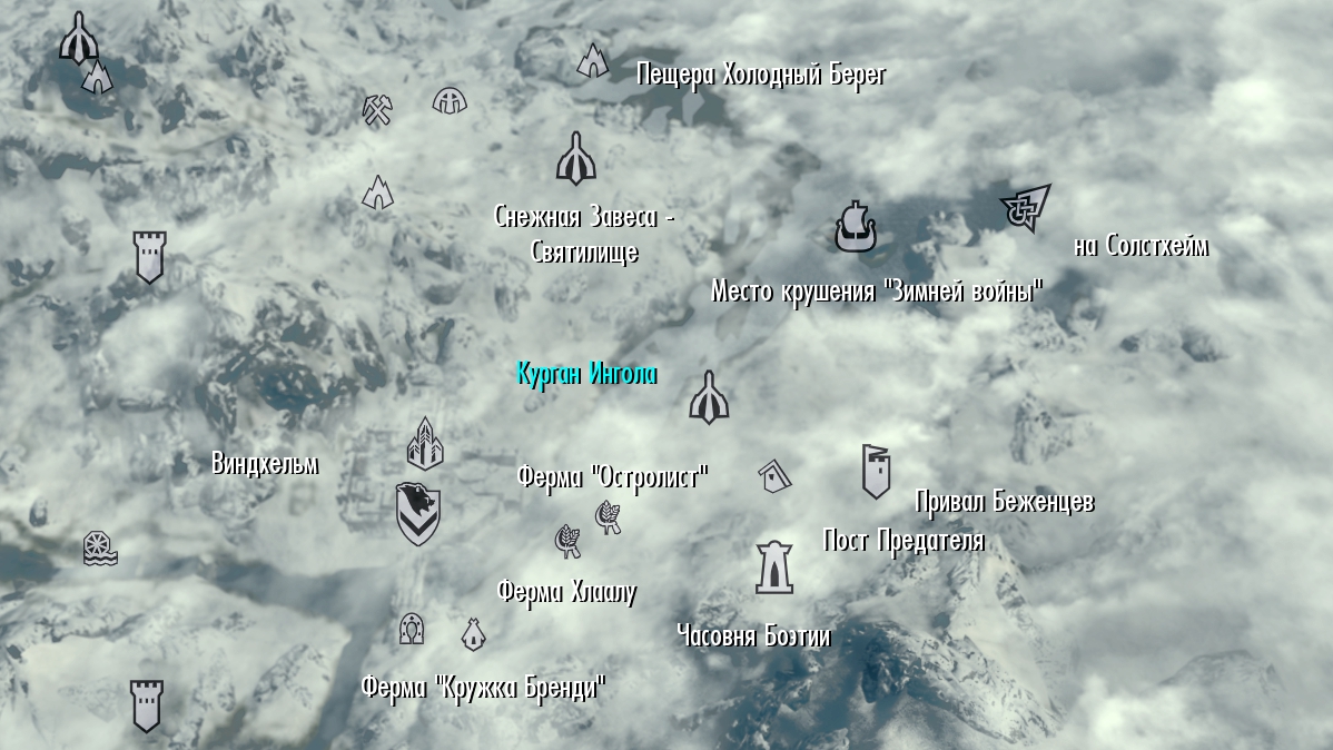 Skyrim legendary edition карта