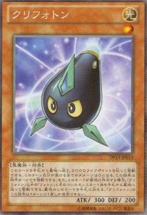 Did like... Kuriboh breed with every f'ing thing including the toaster because 