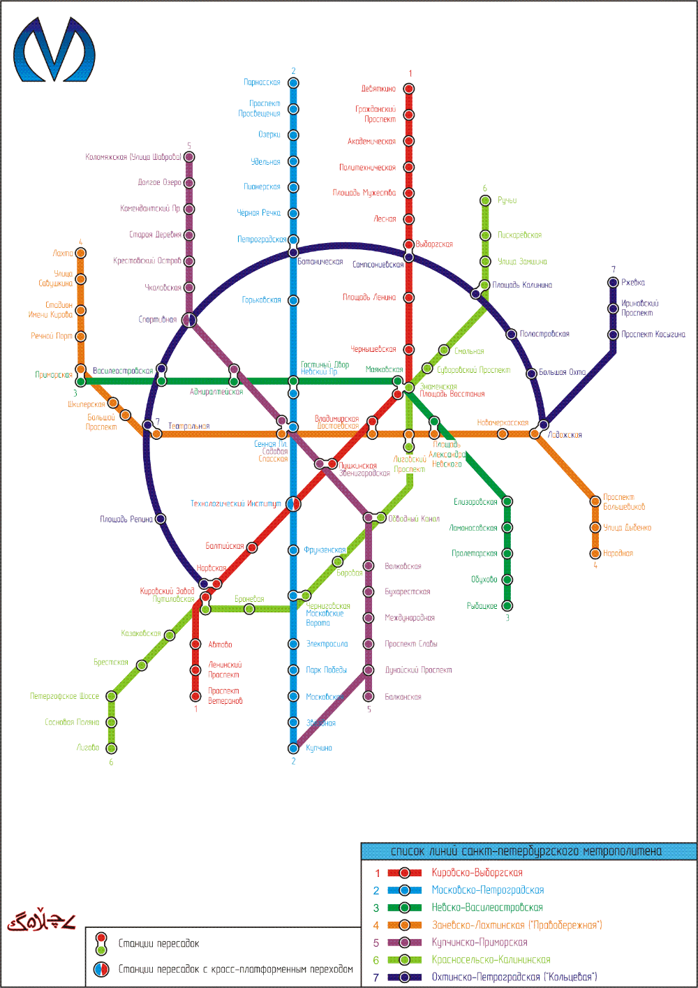 Схема метро санкт петербурга новая схема с планируемыми станциями