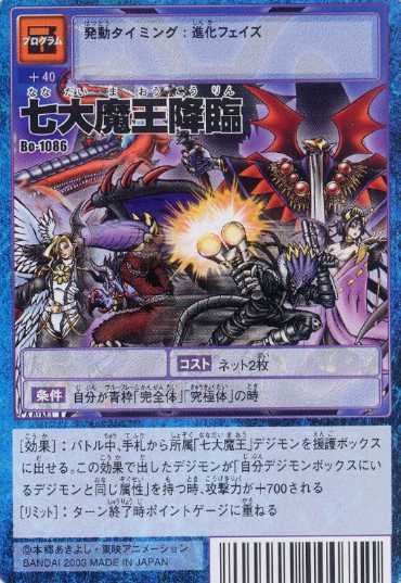 [PokeCommunity.com] Digimon Tamers X